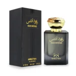 Spectra 227 Oud Intense EDP Unisex Perfume – 100ml – Inspired By Intense Oud Gucci 1