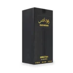 Spectra 227 Oud Intense EDP Unisex Perfume – 100ml – Inspired By Intense Oud Gucci 1