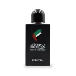 Spectra 321 Spirit Of Union EDP Perfume For Men – 80ml – Inspired By Meydan The Spirit of Dubai 1